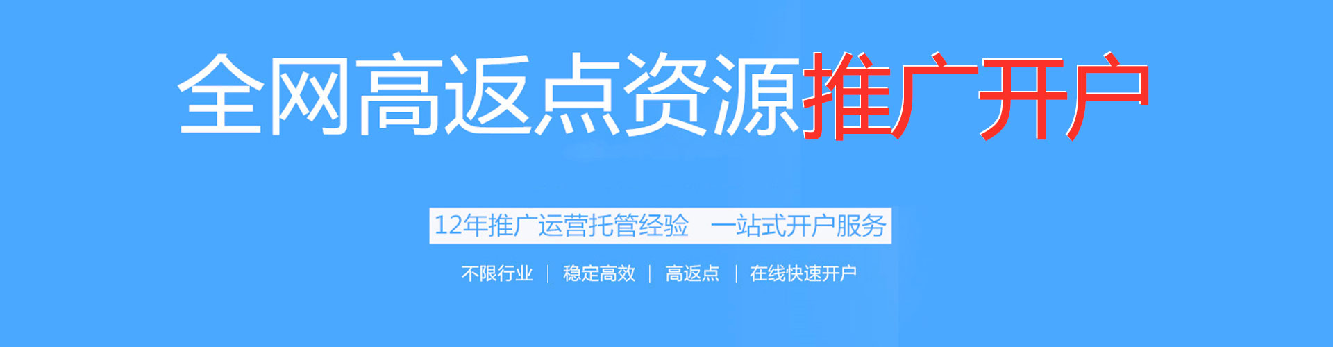夏邑百度推广运营