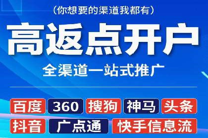 百度关键词推广价格策略：成功企业的经验总结